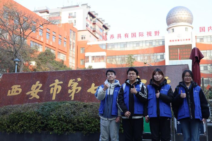 �������������ɳ� ���ո�����δ�����������������Ƽ���ѧ����ѧԺ2026�꺮�ٷ������������ʵ���Ÿ������е���ʮ��ѧ��չ��У�����