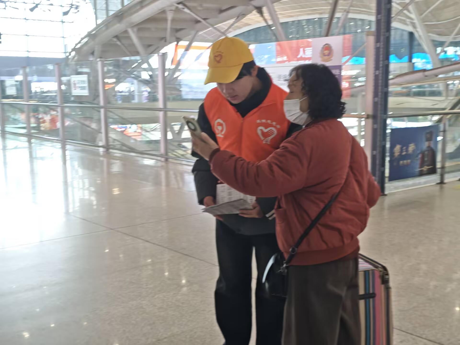 ���Խ۵�ů���� ־Ըͬ�л���;