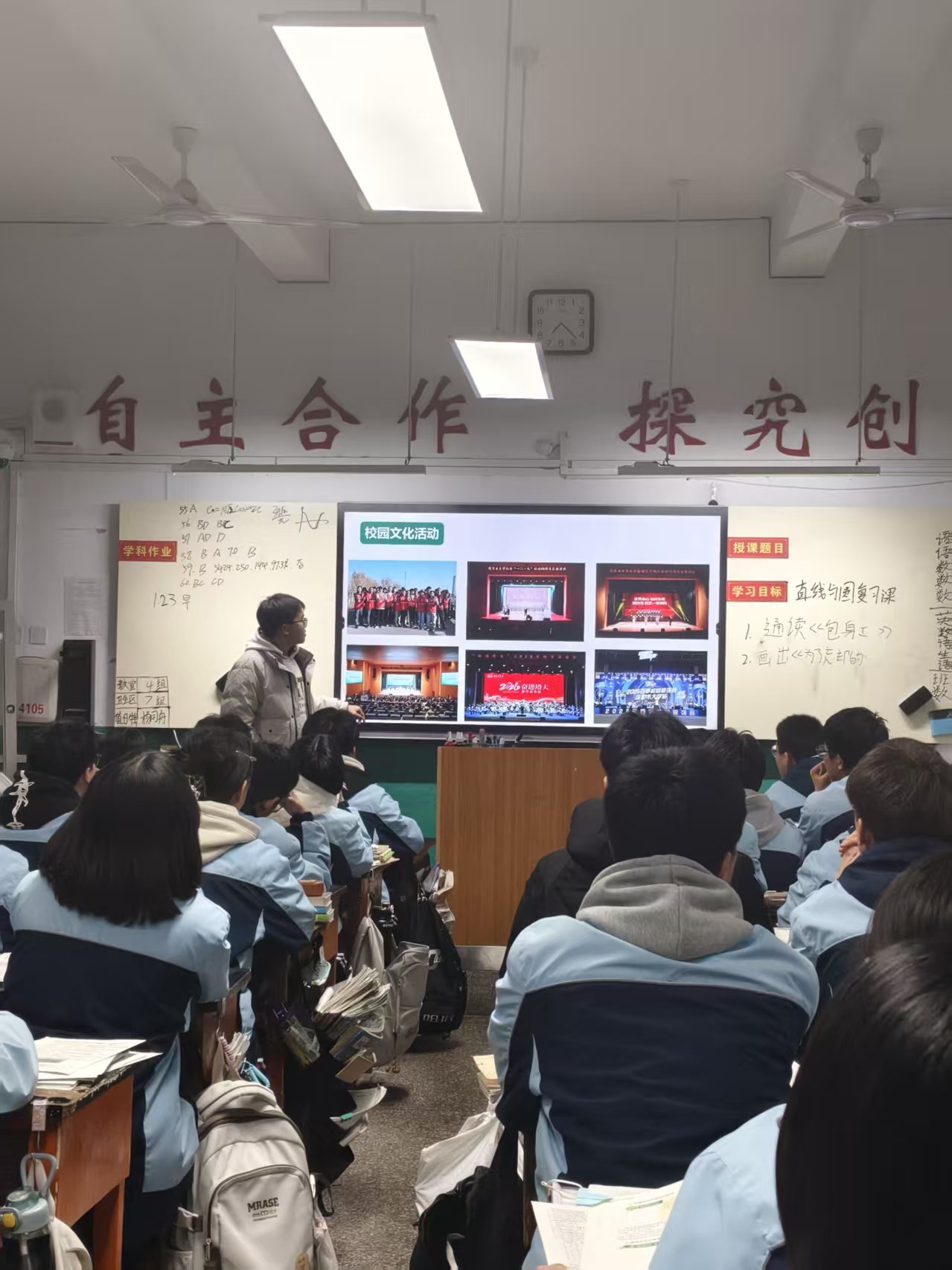 ����ľ��ѧѧ�ӷ������� ���ζ������ĸУ