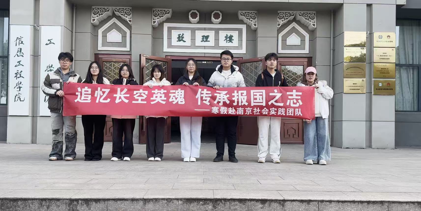 �Ͼ�ʦ����ѧ�б�ѧԺ��ѧԺ��׷�䳤��Ӣ�꣬���б���֮־���Ŷӿ�չ�������ʵ���