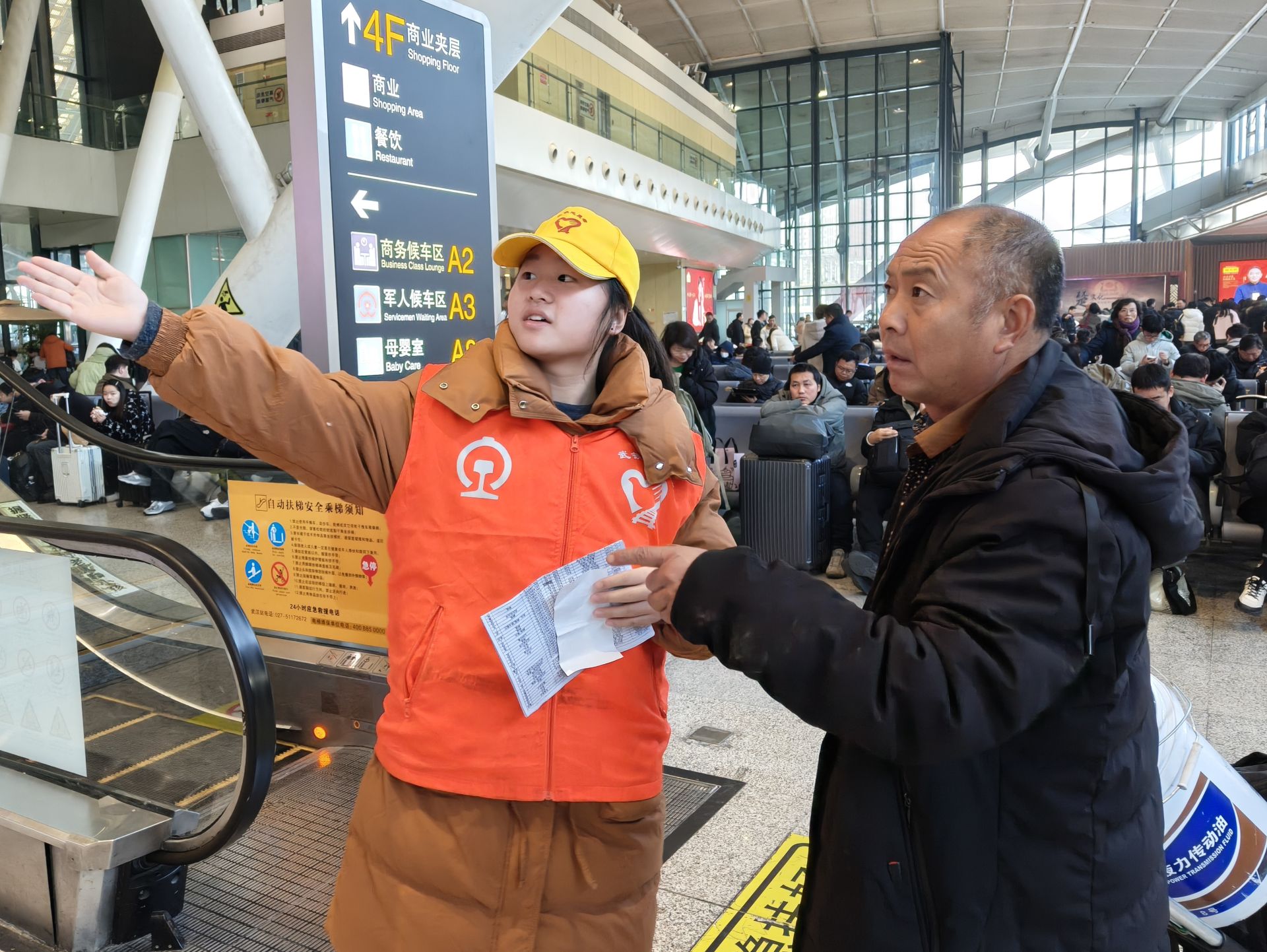 С�۵�ů��;��־Ը�커ƽ��