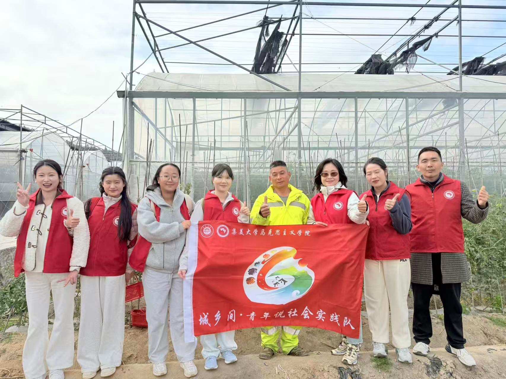 ������ѧѧ��̽�������л��ȴ塰ũ���á��ں���·��