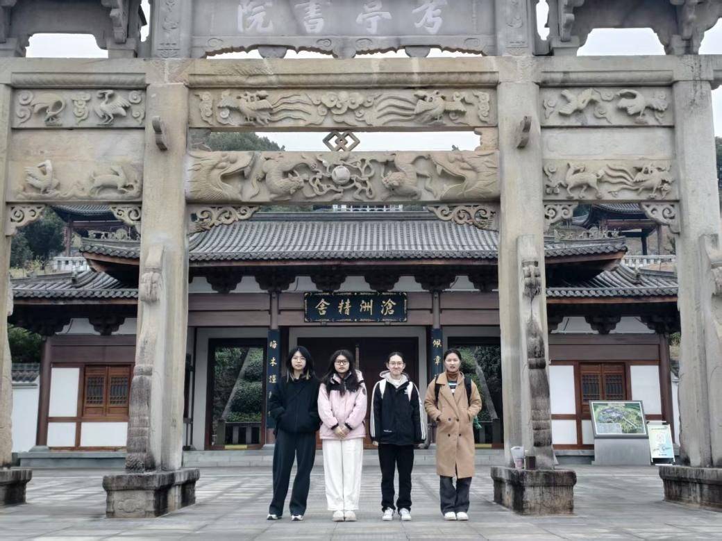 ����ѧԺ��Ѱ����ͤ�����Ӵ�н��ʵ���Ӹ�������ͤ��Ժ��չ�����Ļ���ѧʵ��