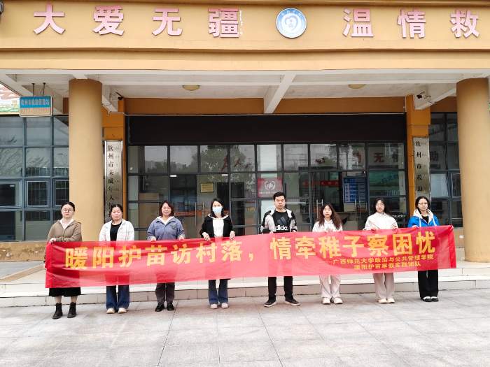 ������ů������ ʦ�����껤����