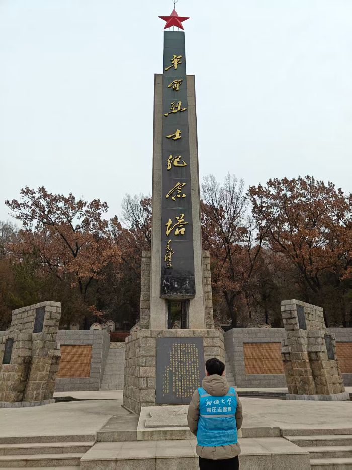 �ĳǴ�ѧ���������¡�ʵ���Ӹ���������ʿ��԰���廳����Ӣ�� ������ɫѪ��