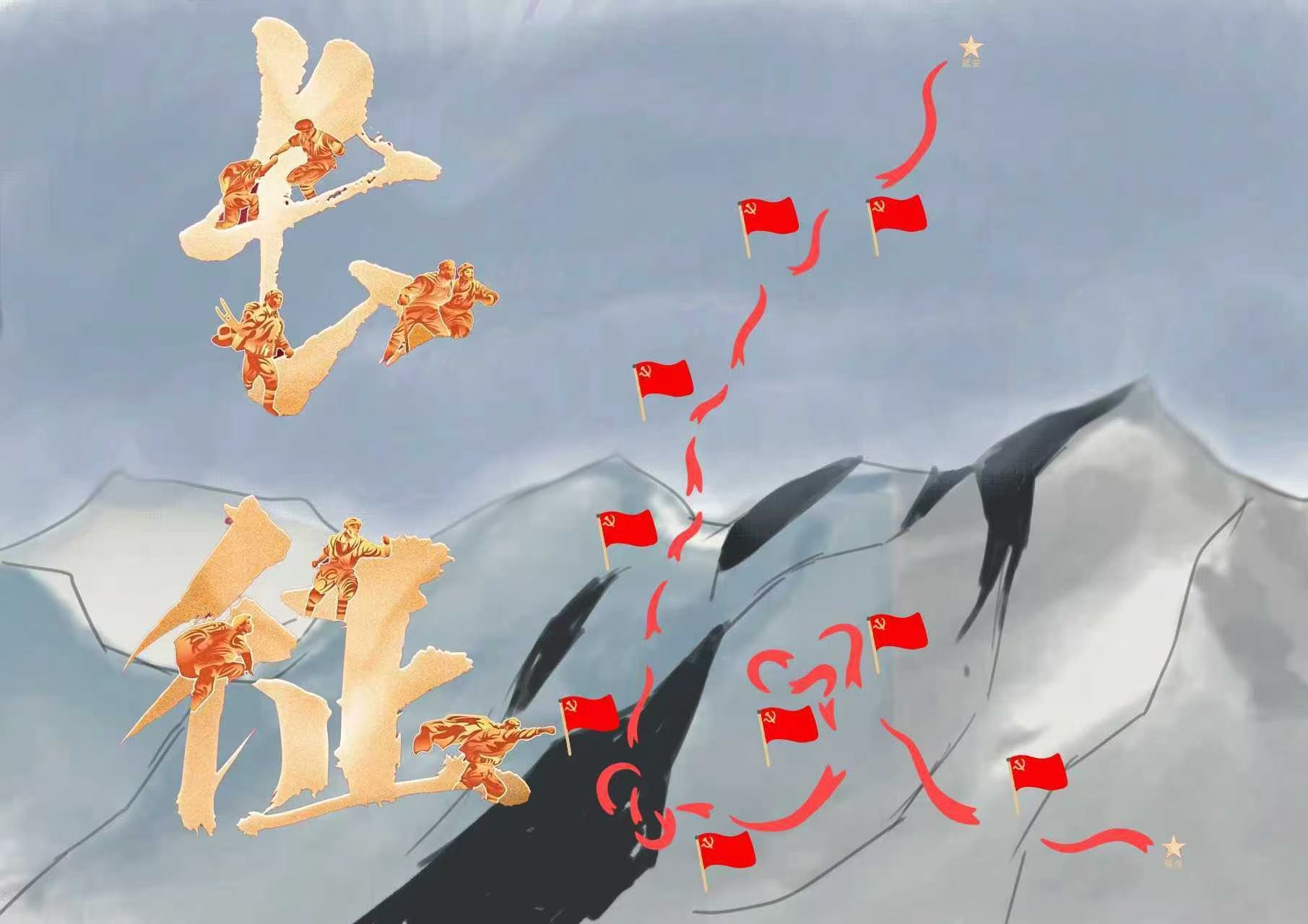 �Ϻ��췫����ʵ���Ŷӣ��Ե���泤�����ú�ɫ����ȼ���ഺ