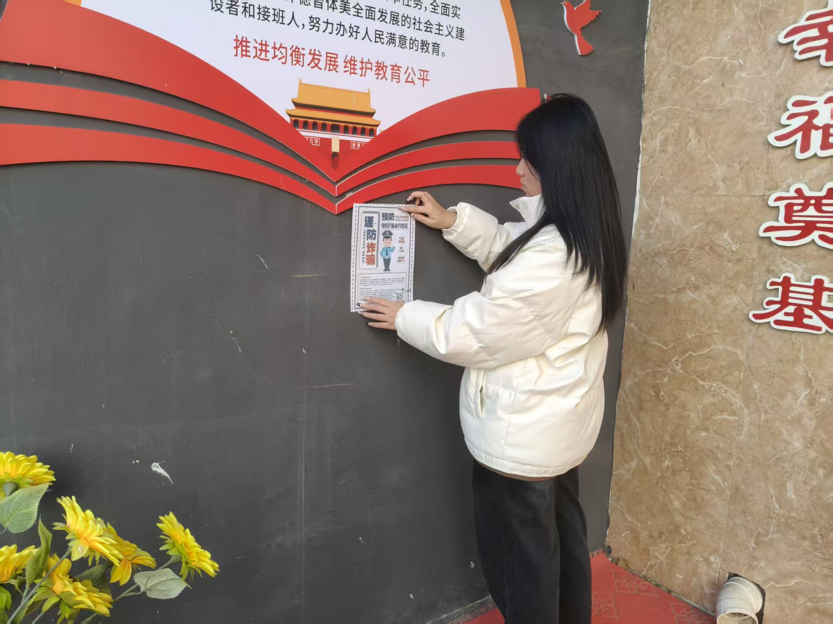 ����ѧ�ӷ������У԰ ��թ����