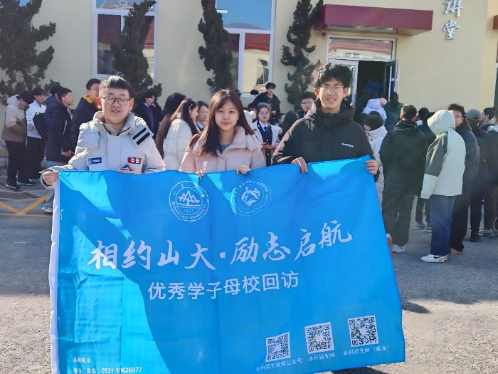 н�����ഫ��ѧ�ӹ���̨ ���� ɽ����Լ��ĸУ�طü�ʵ