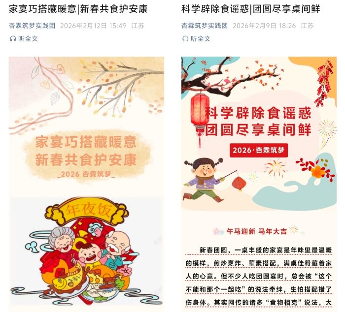 ���ش�н��ʳҩ����ң��Ͼ�ʦ����ѧ���������Ρ�ʵ���������ҽҩ�Ļ�������ʵ