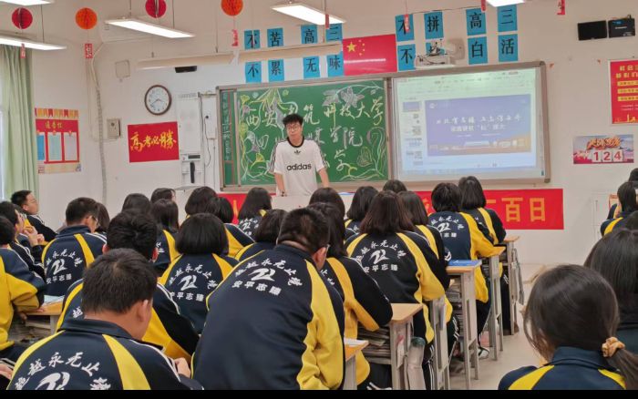 �������������̽�δ�����������������Ƽ���ѧ���ӱ���ƽ־����ѧ��չ��У�����