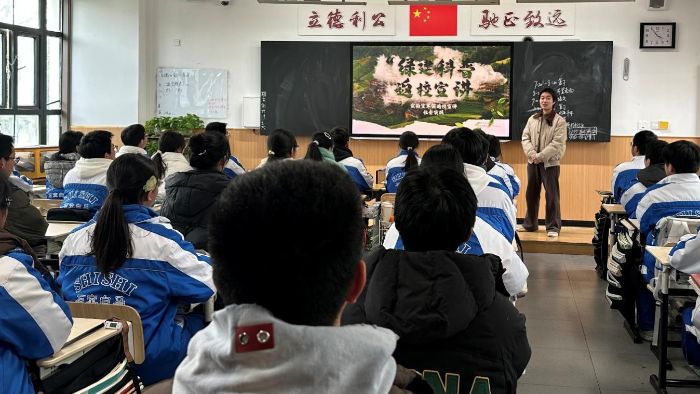 2026�������ʵ�����̽����ս�У԰�������ഺ��δ����������ѧԺ��������ʯ�Ұ���ѧУ��չ�����