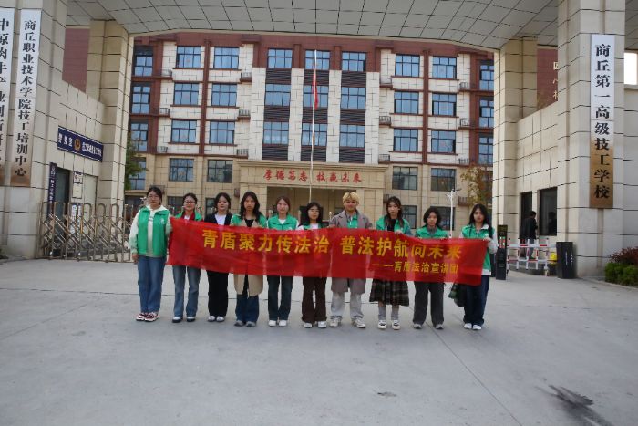 ����У԰����ܻ��硪������ʦ��ѧԺ����ܡ��շ��������߽������һ�߼�����ѧУ