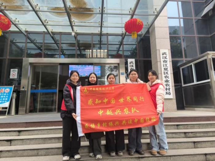 ����֪�й�������ͬ�С�����Խ��ũ�ӵ����人ũҵ��ҵ��������״