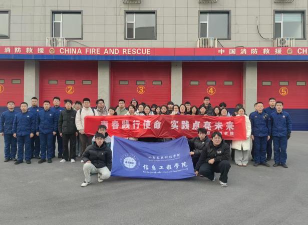 ɽ��Ӧ�ÿƼ�ѧԺ��Ϣ����ѧԺ���ǻ��ȷ桱���ʵ���ӣ���ѧ����ǿ���졢������ȫů����