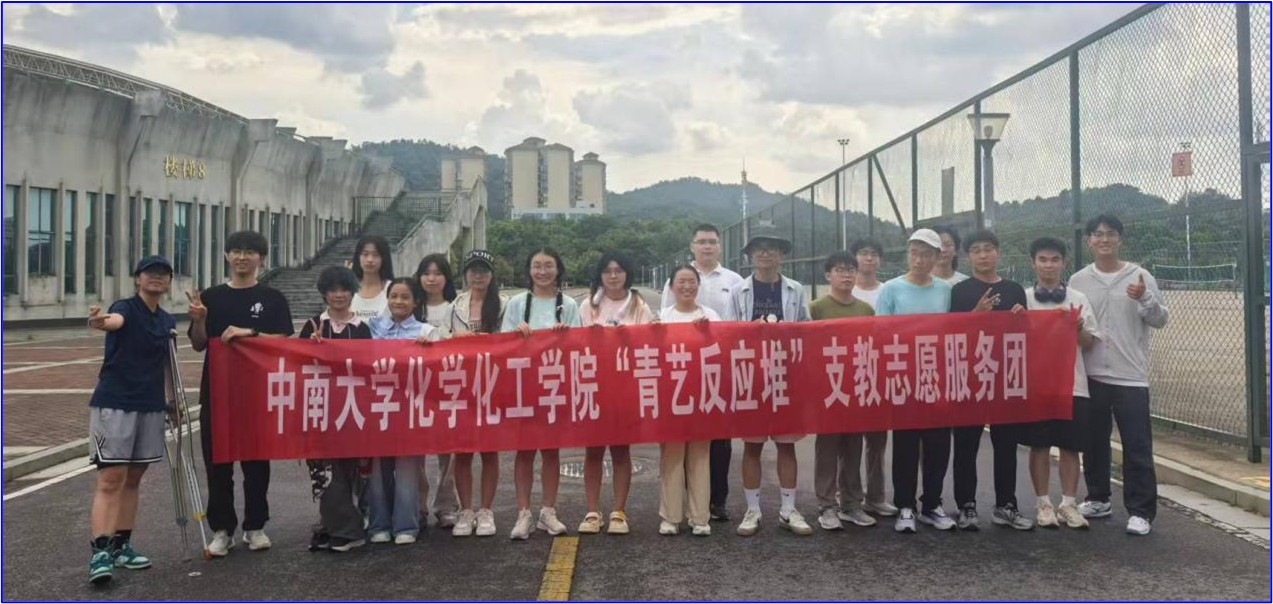 ֪ʶ�߻����룡���ϴ�ѧ��ѧ����ѧԺ�����շ�Ӧ�ѡ�֧��־Ը������������֧������Ӫ����