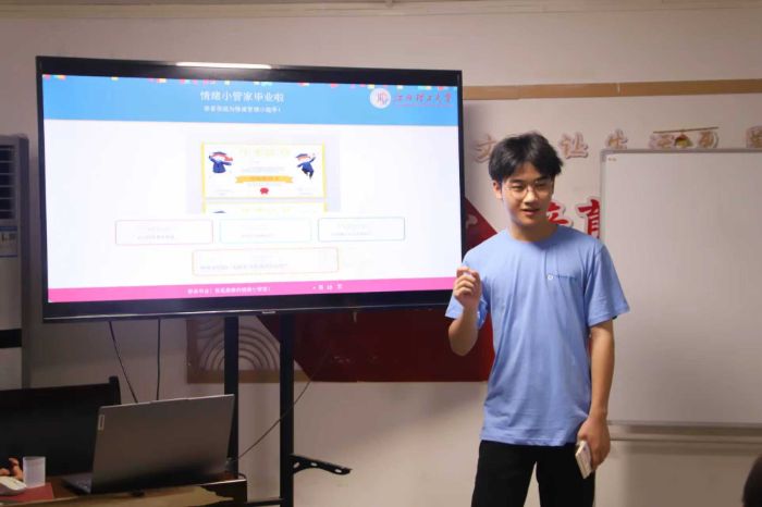 ����ѧ�ӡ�������ѧ����ǧվ����ͯ�ʻ�����������μ�