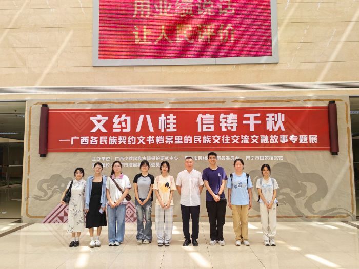 ����ʦ�� ��׳��Ѱ�١� �Ŷ�̽���������ҵ����ݡ����ż������׳������​