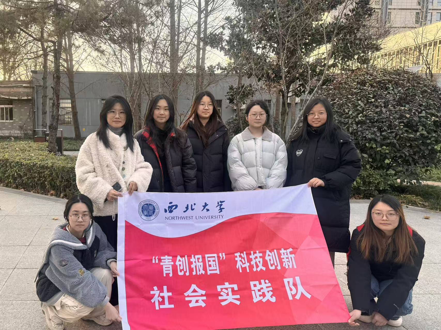 ������ѧ�����������������С������жӣ������󳤰�������̽Ѱ