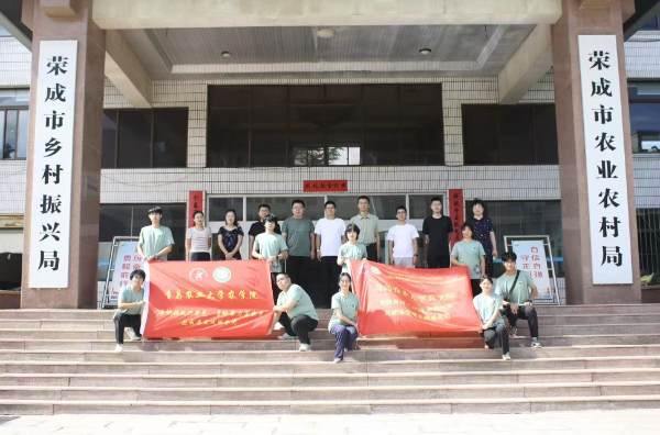 �ൺũҵ��ѧ�������硱��֪�к�һ�������ഺ��������ũ