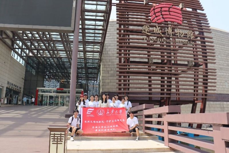 ������ѧ��ɽ���˳��������ʵ���Ӳι��˳ǲ����