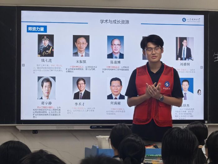 ɽ���Ƽ���ѧ���ڽ��ȷ桱�߽��޳Ƕ���ح �ԡ��ơ����ݻ�����  �á�־��ȼ��������