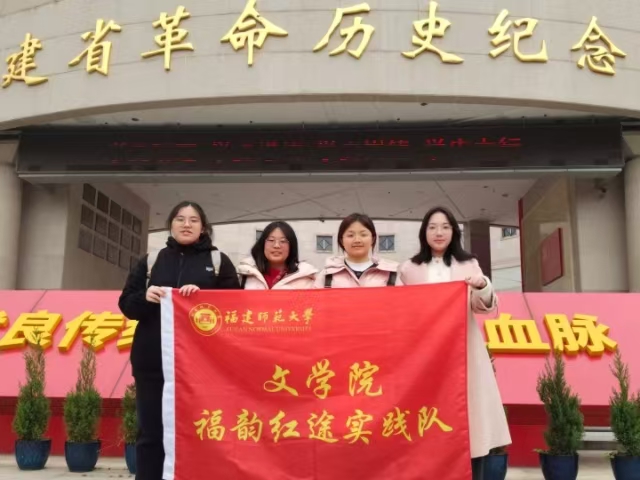 �����ഺ���������к�ɫ���� ����ʦ����ѧ��ѧԺ�����Ϻ�;��ʵ���ӿ�չ����ʵ���