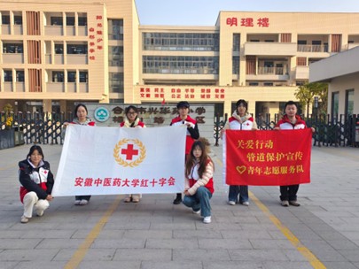 �ƴ�����, ־������:������ҽҩ��ѧʵ�����߽��˻�ԷСѧ��չ�ܵ������