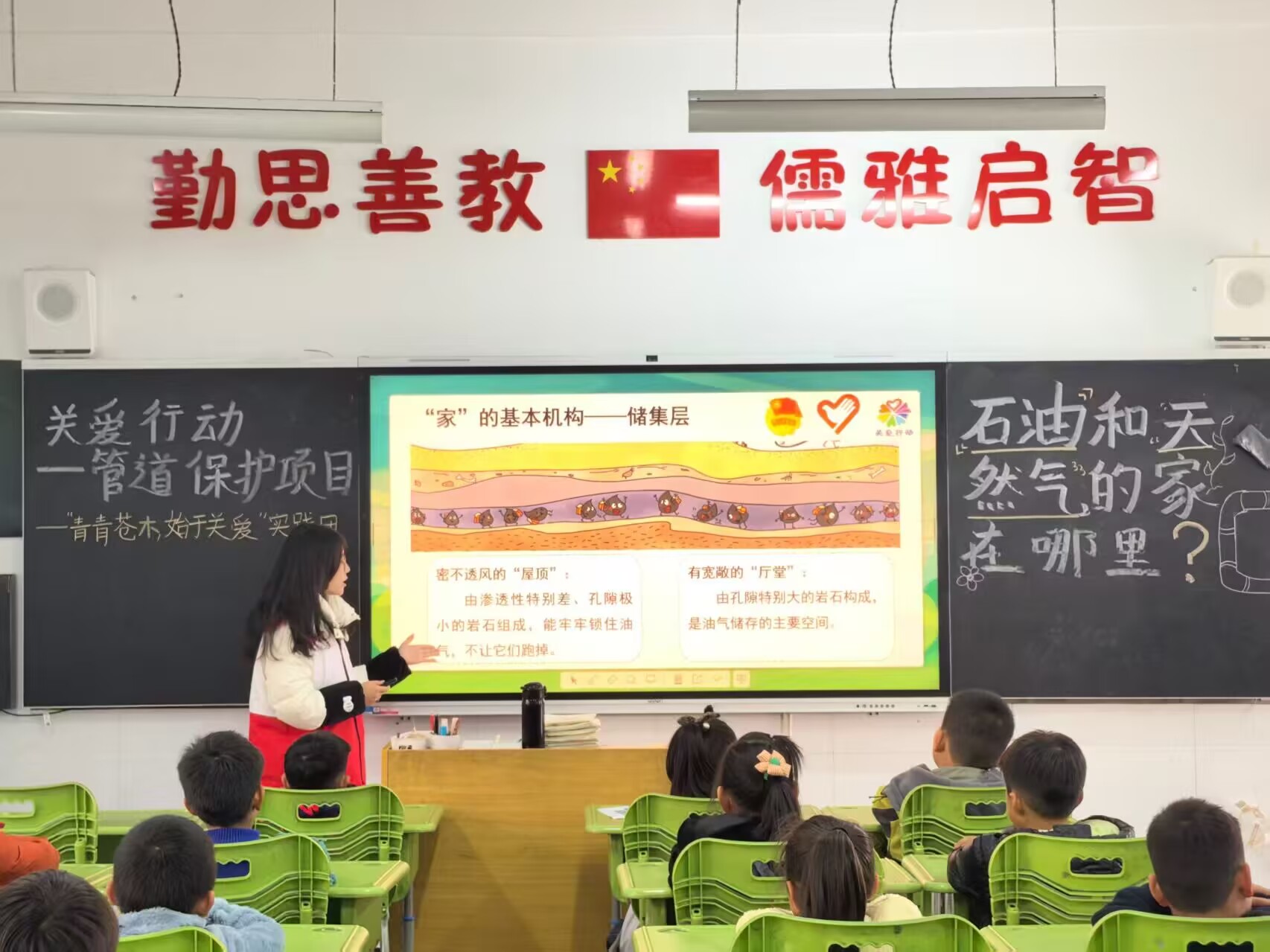 �ܵ���ȫ��У԰ �ഺ�������ɳ�����������ҽҩ��ѧʵ�����߽��˻�ԷСѧ��չ�ܵ����������