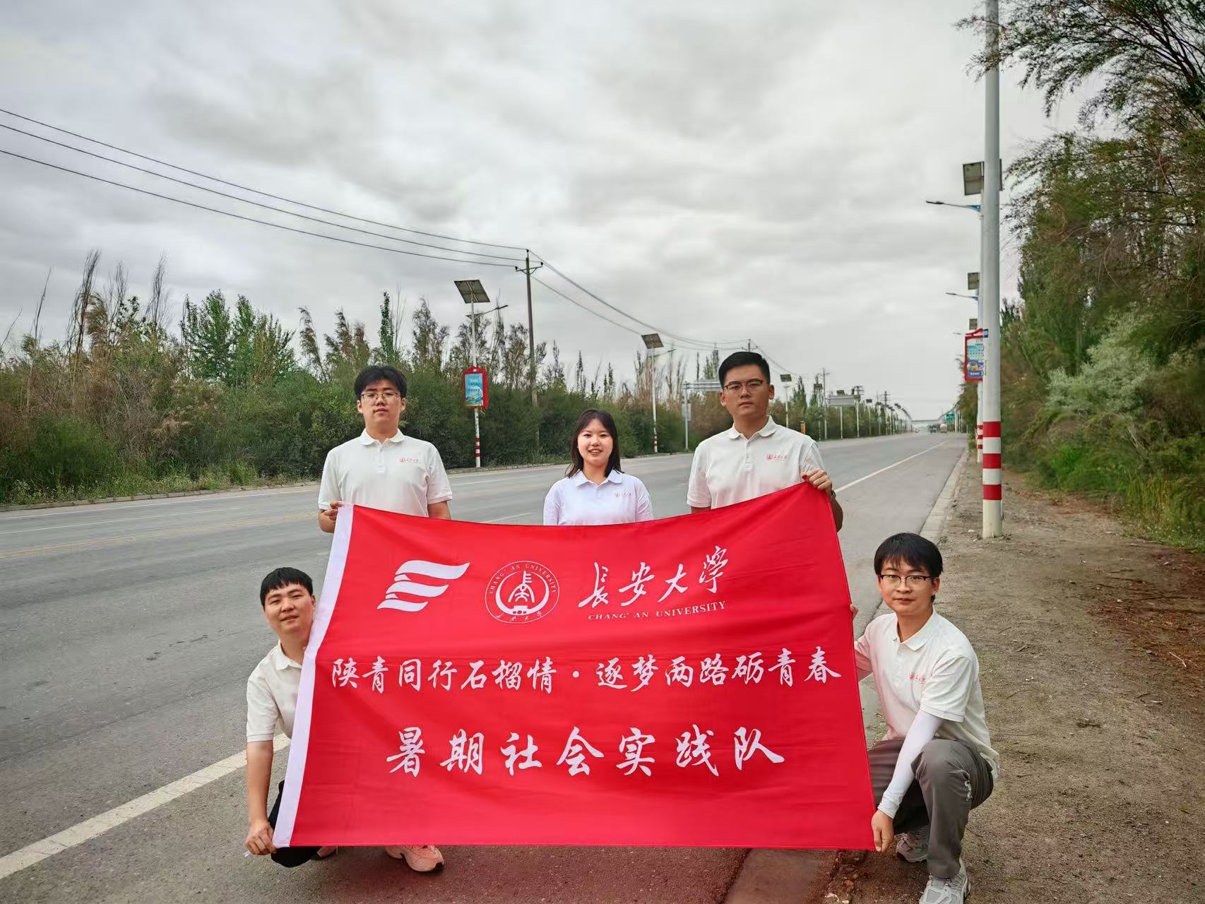 ������ѧ��������ع�·��������·����