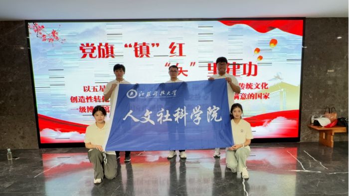 ���տƼ���ѧ�������ѧԺ��չ��̤Ѱǧ�������������ഺ���������ʵ���