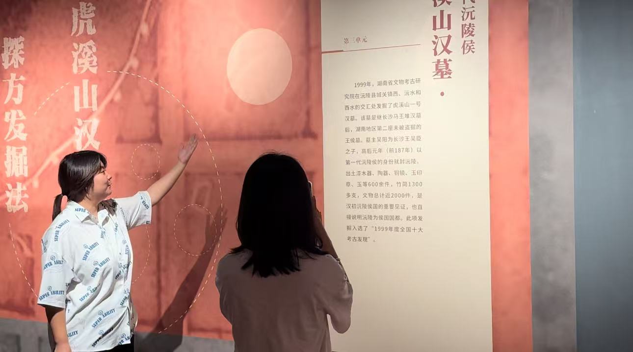 �����ݳ��磺־Ը������䲩ǧ������