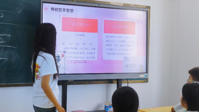 ͯ 硪ɽѧտʵſչ