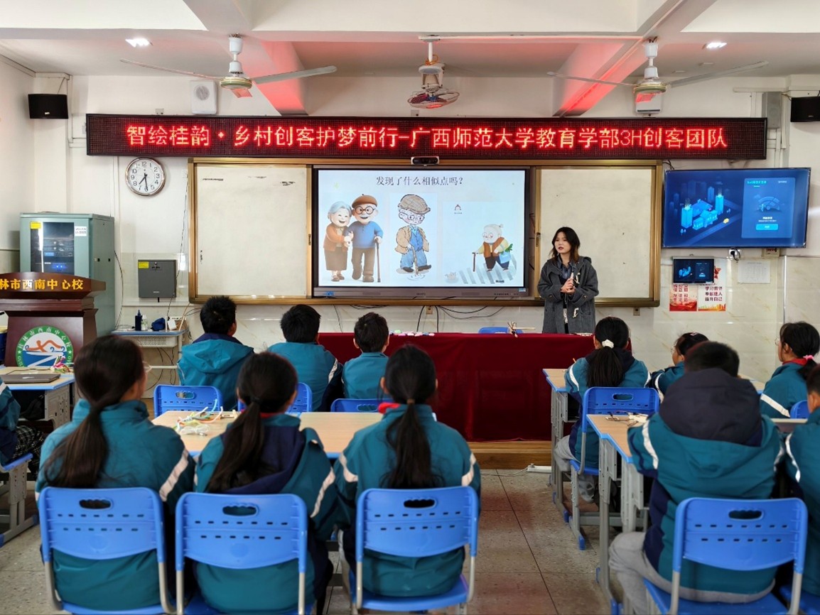 ����ʦ����ѧ��һ�ô��Ϳ� ����ͯ����ɣ��