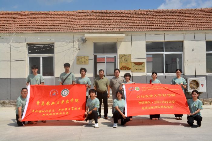 ũѧԺ�������캽�����أ����ƾ�����ũ�硱ʵ�������Ÿ��ٳɶ���ǰ�塢����Ʒ�ɷ����޹�˾�ͺ�ɫ���������߷òι�