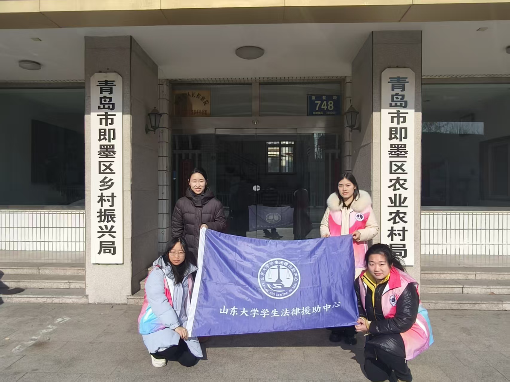 ɽ����ѧѧ������Ԯ�����ġ�������Ȩ��������˵�������������ൺũ��ʵ����������ʮ���塱��巨�ν���