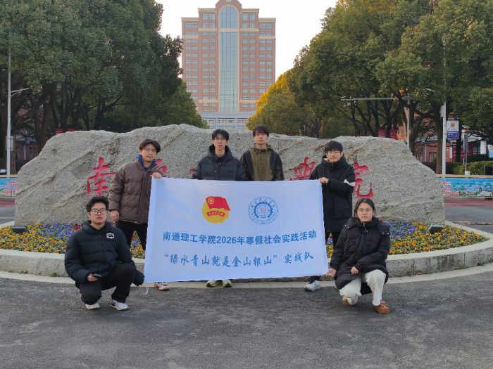 �ഺ������ɫʹ������ͨ����ѧ�Ӻ���ʵ���ػ�����ˮ��ɽ��