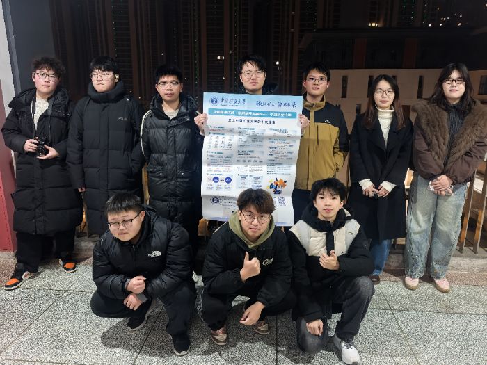 ��Ե����Դ��δ�����������������С������Żط�ĸУ����ʡ�����ѧ��չ�����