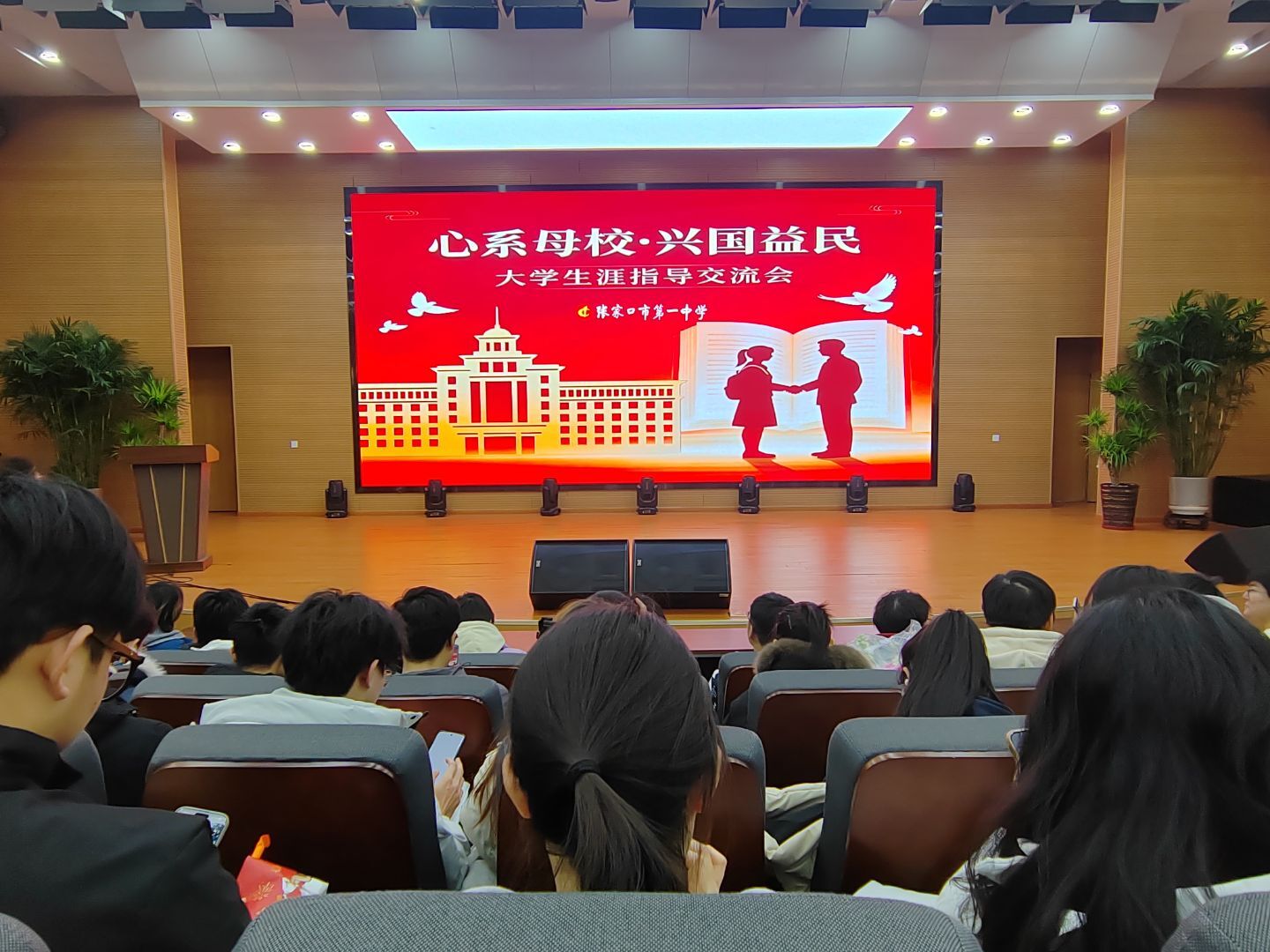 ����ũ�ֿƼ���ѧ����ϵĸУ���˹���������ط��żҿ�һ��ʵ���ܽ�