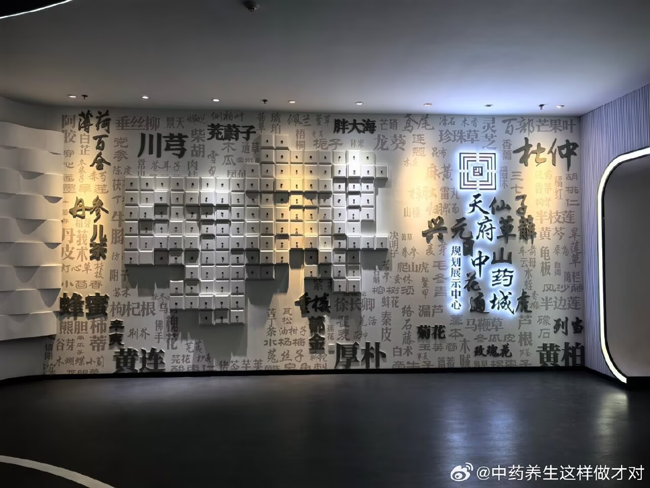 ����������̽����ҩ�������ữ��ȫ��·��