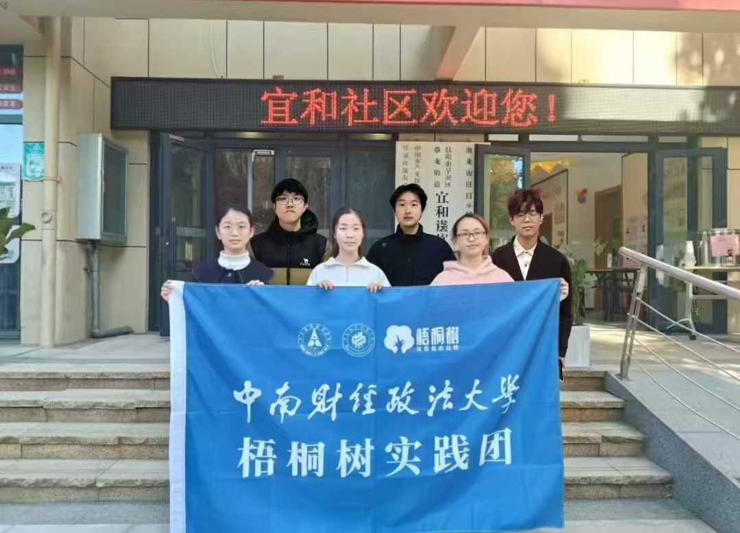 ���ϴ�ѧ�����ػ�����н�ʾ����APP���ֺ蹵��ʹ�㼰�Ż�