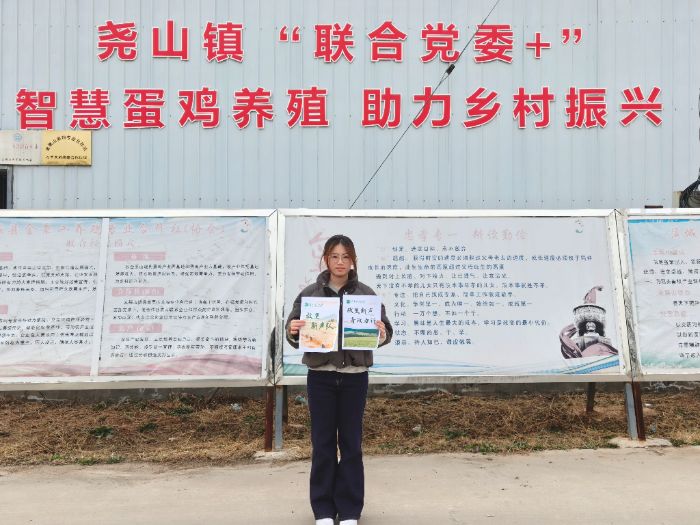 ����ѧ�ӷ����硪���������У�̽Ѱ����ҵ��չ·﻿