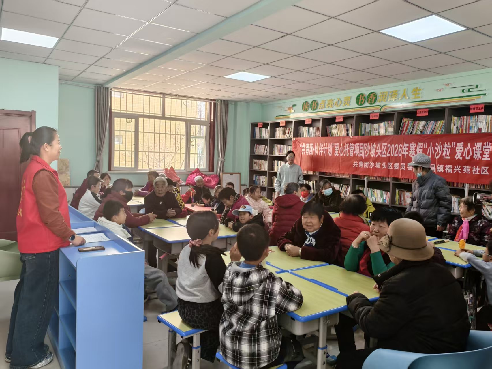 ͬ�����Σ������� ����ɽ����ѧ��³��ͨѧԺͯ��ɽ��ʵ���Ӻ������ʵ��ȫ��