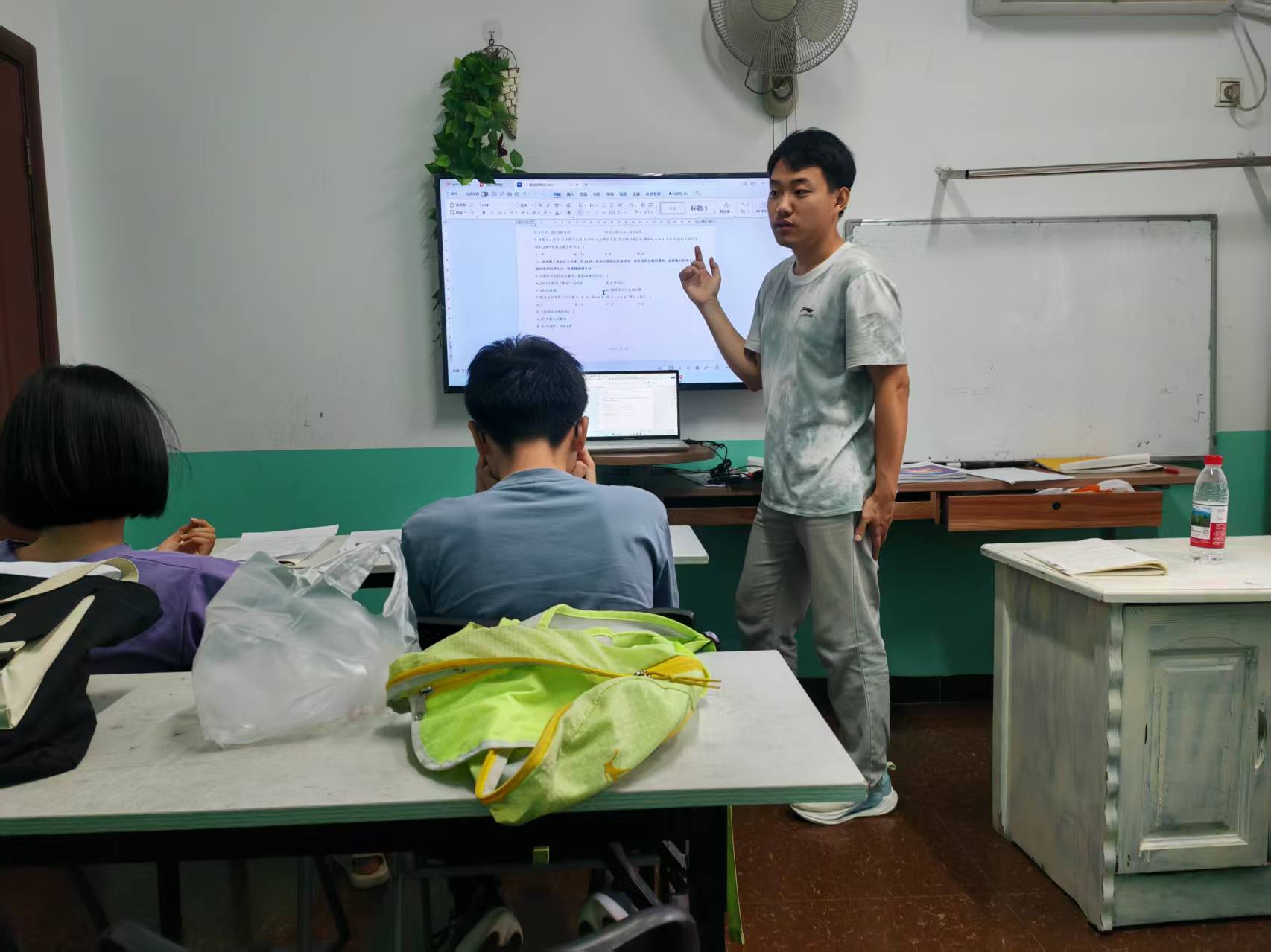 利用化出漓想进行教课 张涛提供