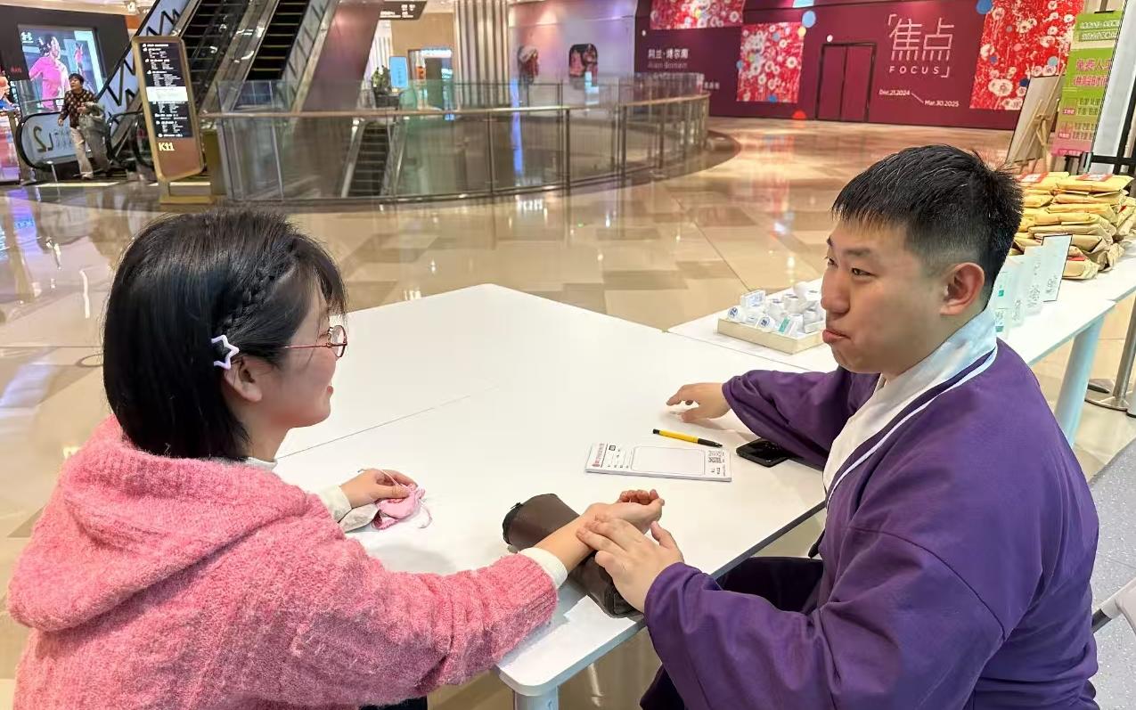 ��ʦ��ѧ����岥�� ҩ�ſ��ռ�����ҽҩ�Ļ�