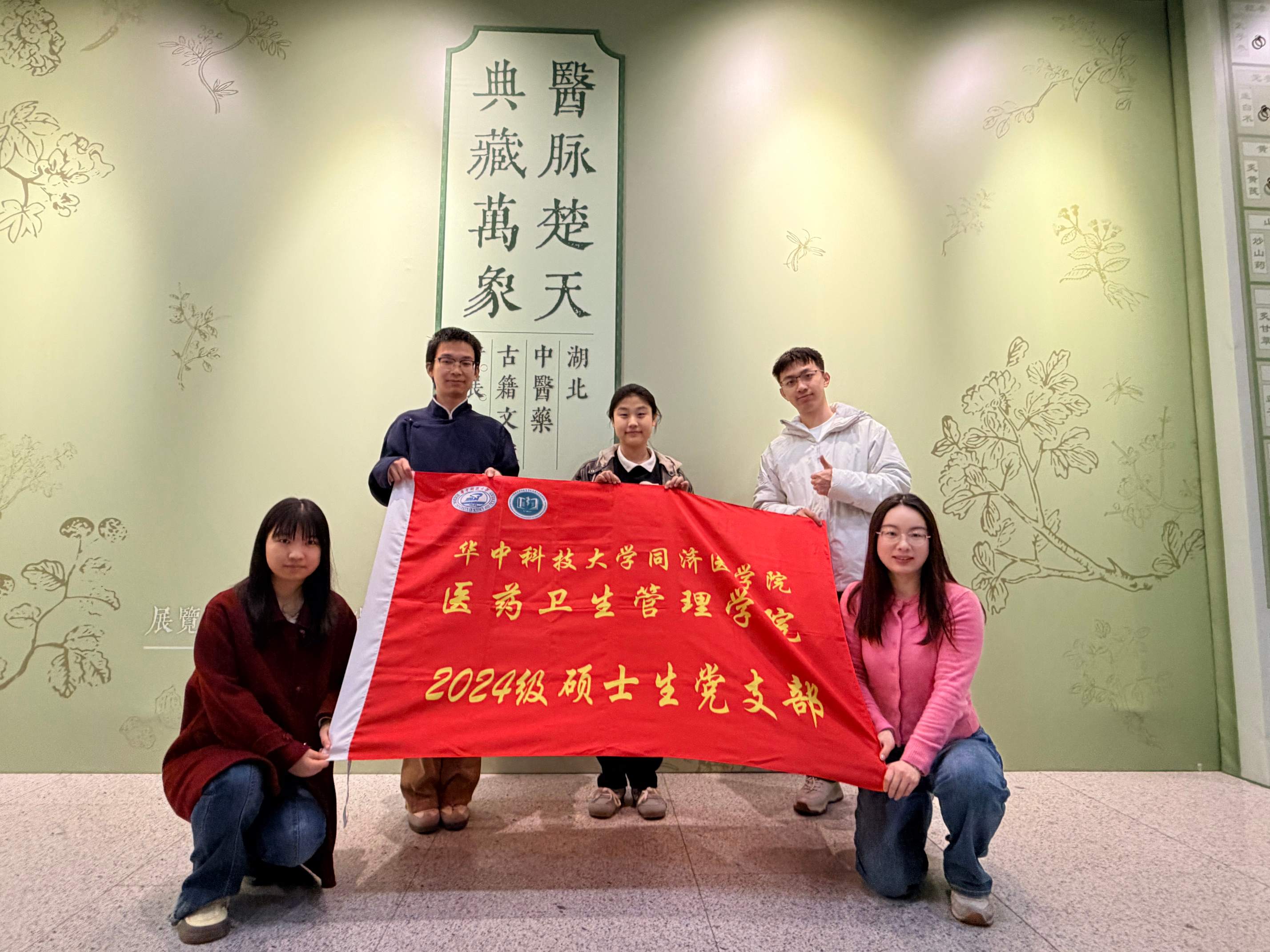 ����Ѱ���ݣ��ഺ��᪻ơ������ƴ�ѧ��̽Ѱ��ҽҩ�Ļ������봴��֮·