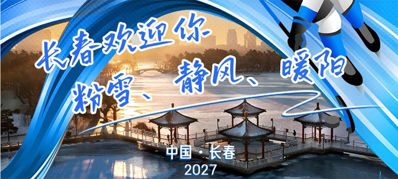 �����гɹ����2027��33�������ѧ�������˶���