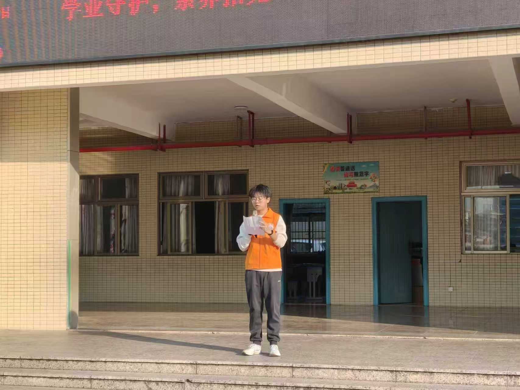 ����ѧԺʵ���Ŷ��ڻݶ�ƽɽ����Сѧ��ʽ����������ѧ�