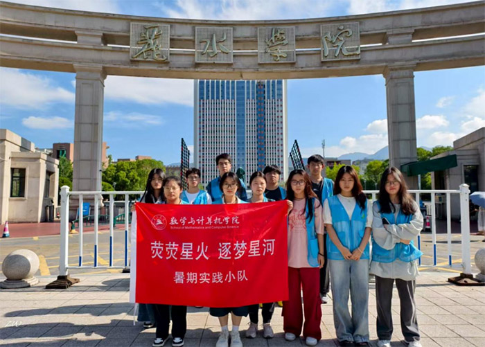 ��ӫӫ�ǻ������Ǻӡ� ��ˮѧԺ����ѧԺ����ʵ���Ŷ��߽���������������̻