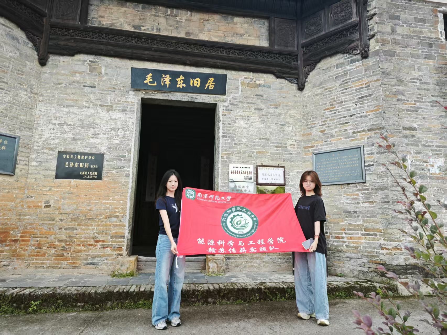 ��������Ѱ�켣 �ഺһ����н�� �����Ͼ�ʦ����ѧ���մ�нʵ���Ӹ����������������Ͼ���չ���ʵ��