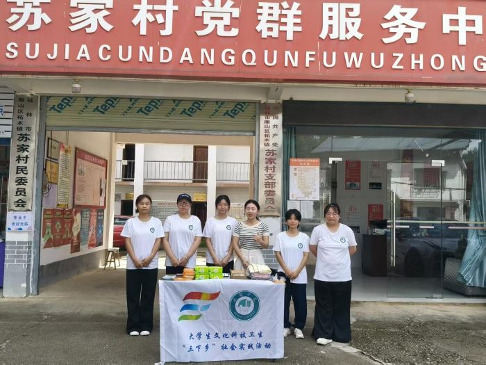 ��Ƹ���������壬�ഺ�����Ұ�»�����������ѧԺ�̻����ʵ���ӿ�չ�������硱���ʵ��